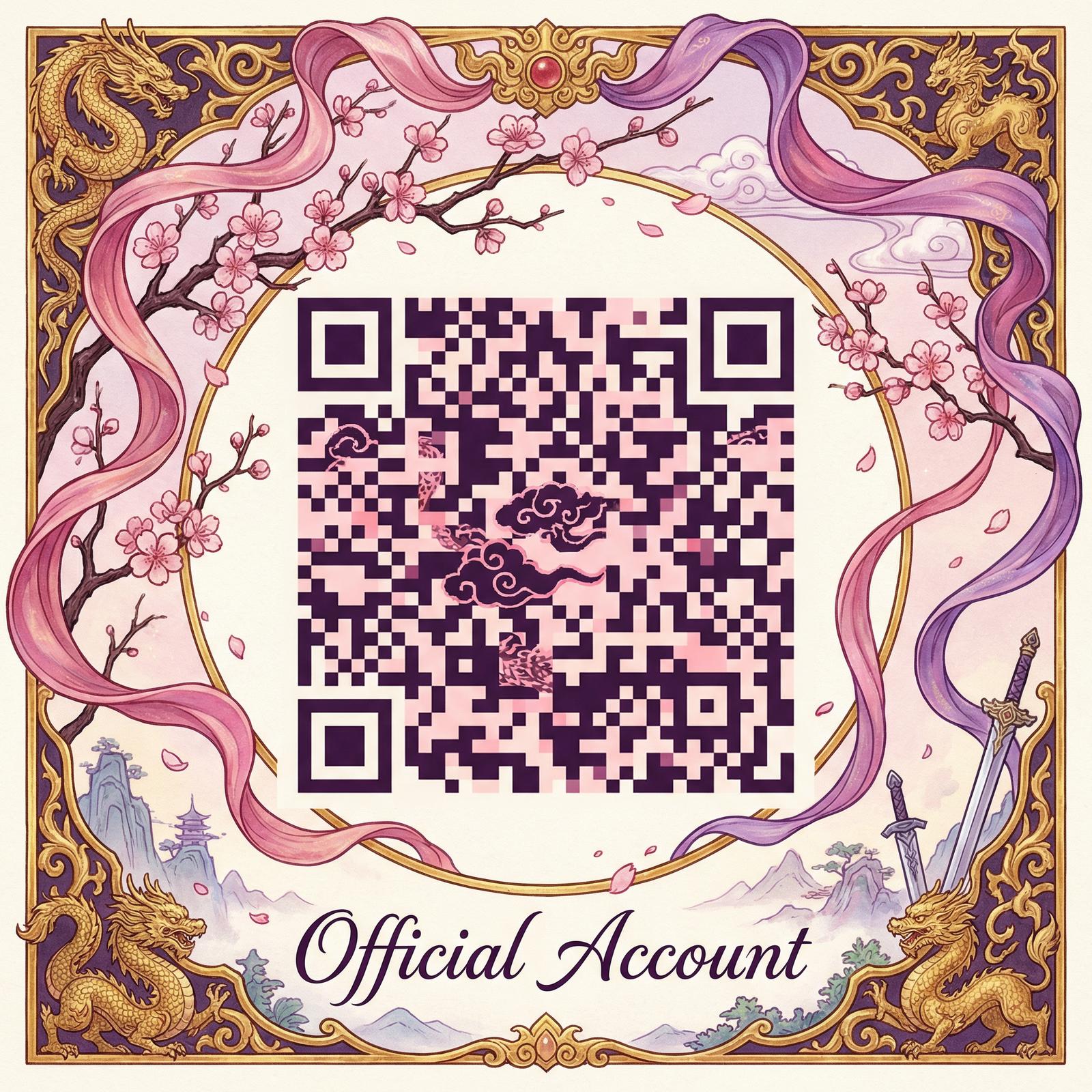 草莓视频公众号