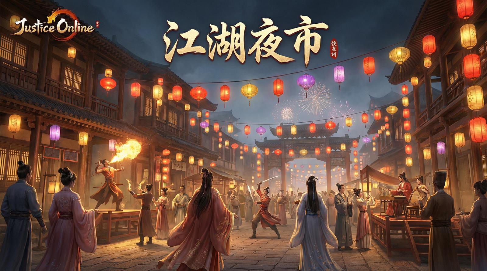 草莓视频夜市视频